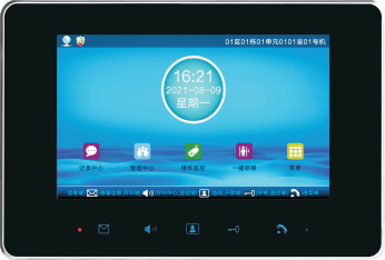 S70C-5 ABS塑料外殼